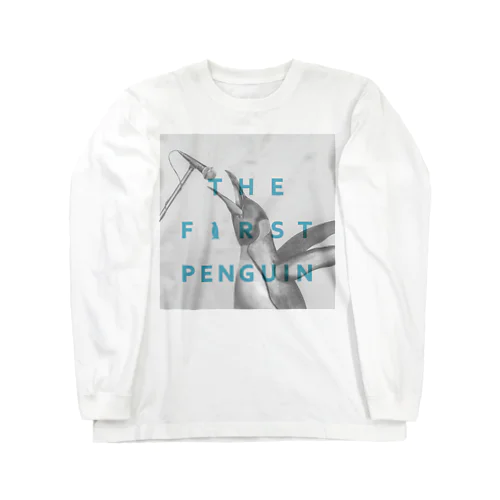 ファーストペンギン Long Sleeve T-Shirt