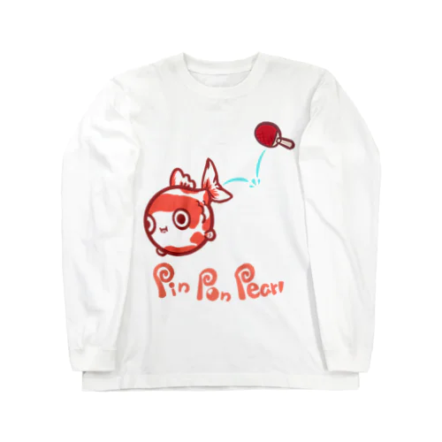 ピンポン🏓パール　ロンT Long Sleeve T-Shirt