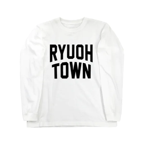 竜王町 RYUOH TOWN Long Sleeve T-Shirt
