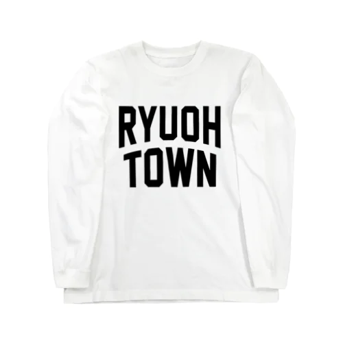 竜王町 RYUOH TOWN ロングスリーブTシャツ