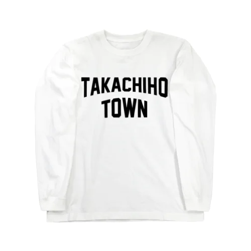 高千穂町 TAKACHIHO TOWN ロングスリーブTシャツ