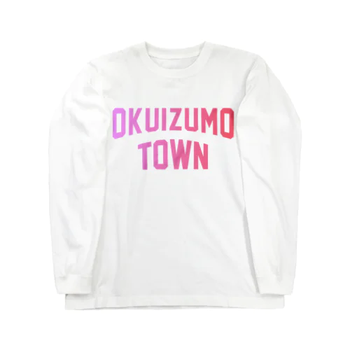 奥出雲町 OKUIZUMO TOWN ロングスリーブTシャツ