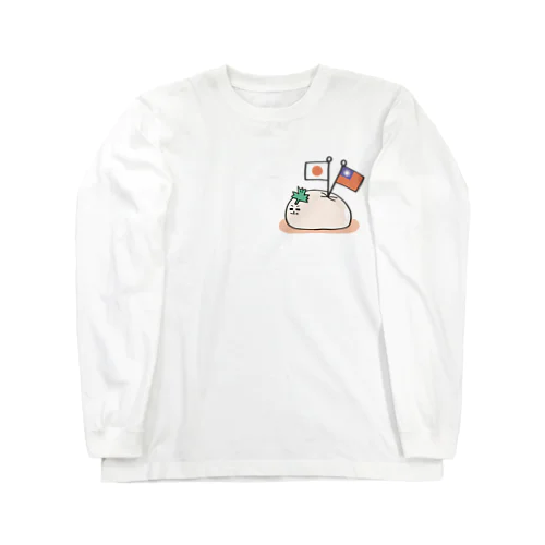 日台友好バーワン坊や Long Sleeve T-Shirt