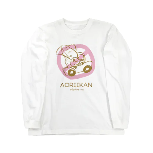 アオリイカん Long Sleeve T-Shirt