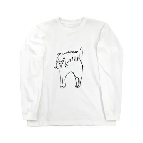 威嚇する猫 Long Sleeve T-Shirt