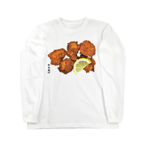 鶏の唐揚げ（ザンギ）_221016 Long Sleeve T-Shirt