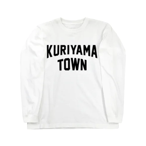 栗山町 KURIYAMA TOWN ロングスリーブTシャツ