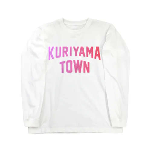 栗山町 KURIYAMA TOWN ロングスリーブTシャツ