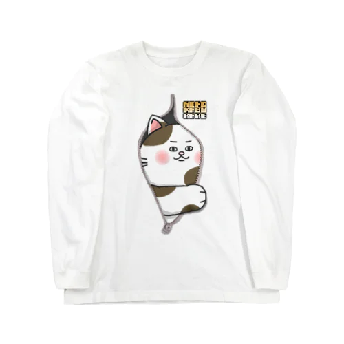 『ネコカブラレ』 Long Sleeve T-Shirt