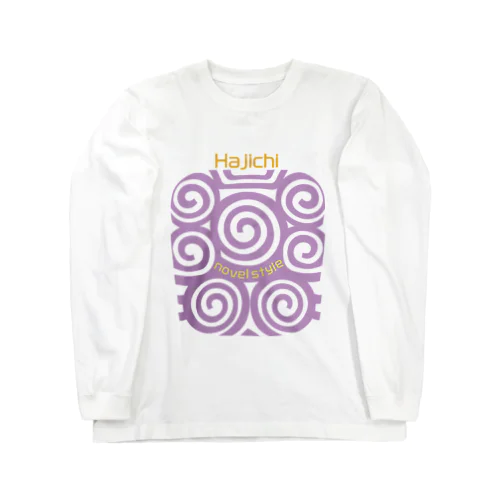 うずうずハジチ Long Sleeve T-Shirt