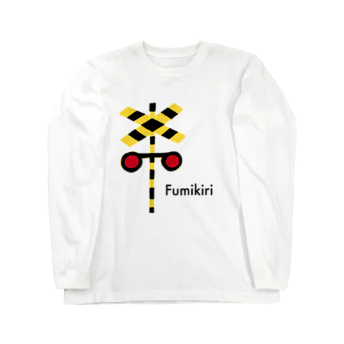 Fumikiri踏切手描き風 롱 슬리브 티셔츠