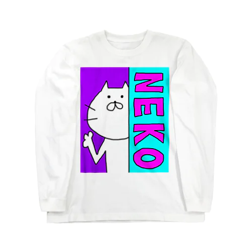 チラッとゆる〜い落書きねこちゃん Long Sleeve T-Shirt