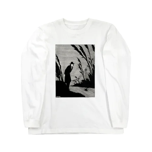 あやしい男 Long Sleeve T-Shirt