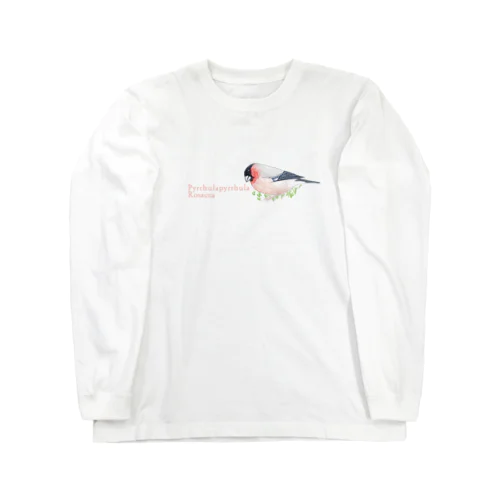 真っ赤なウソ2 Long Sleeve T-Shirt