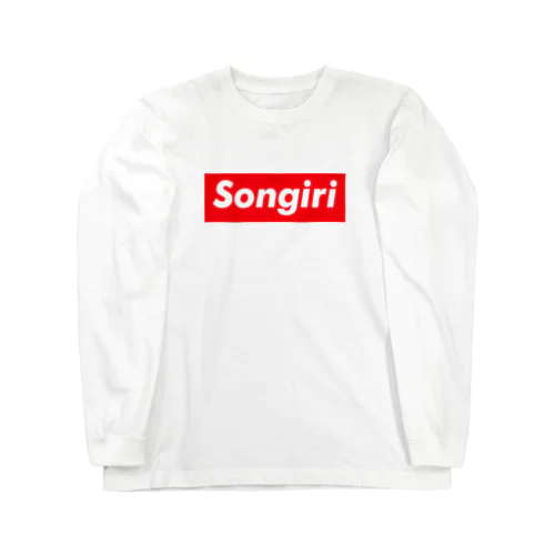 Songiri 損切　株 fx 暗号通貨 トレーダー　トレード　投資家 ロングスリーブTシャツ