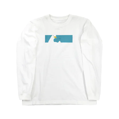 はみ出るアヒル「四角いまど」 Long Sleeve T-Shirt