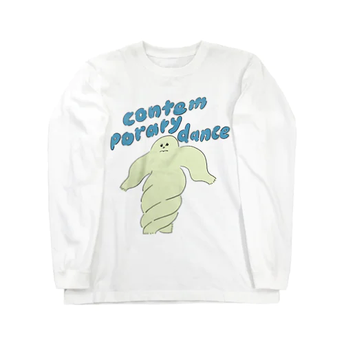 イエティのダンス教室 Long Sleeve T-Shirt