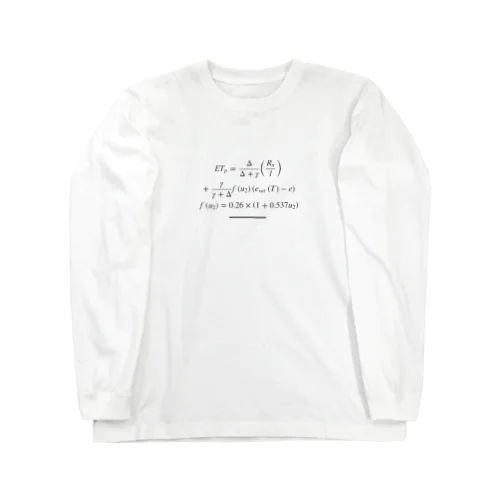 ペンマン式 Long Sleeve T-Shirt