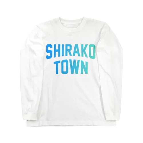 白子町 SHIRAKO TOWN  ロングスリーブTシャツ