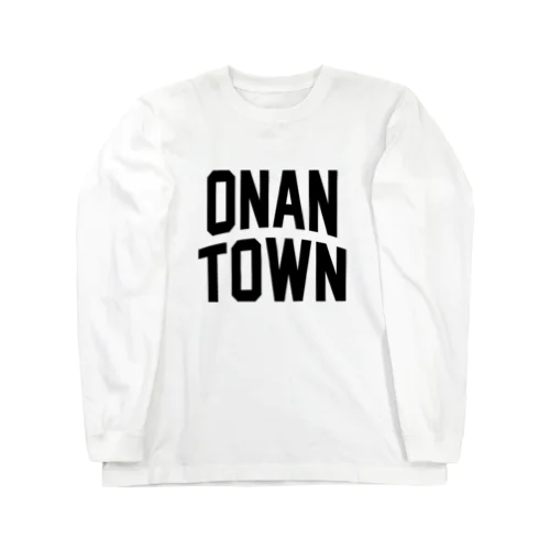 邑南町 ONAN TOWN ロングスリーブTシャツ