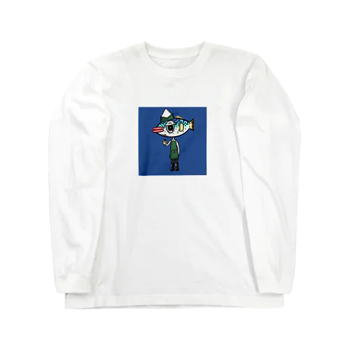 鯖くん Long Sleeve T-Shirt