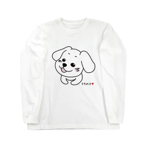 うちのコ　も。 Long Sleeve T-Shirt