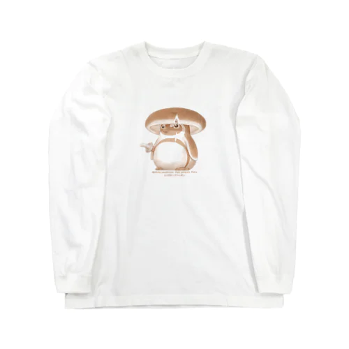 シイタケ―プペンギン Long Sleeve T-Shirt