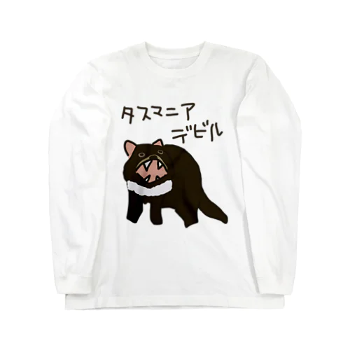 新タスマニアデビル Long Sleeve T-Shirt