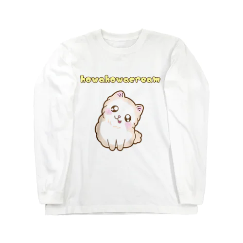 ほわほわクリーム　？ Long Sleeve T-Shirt