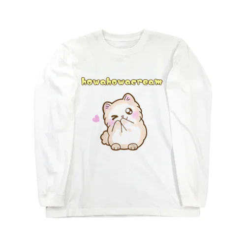 ほわほわクリーム　お願い♡ Long Sleeve T-Shirt