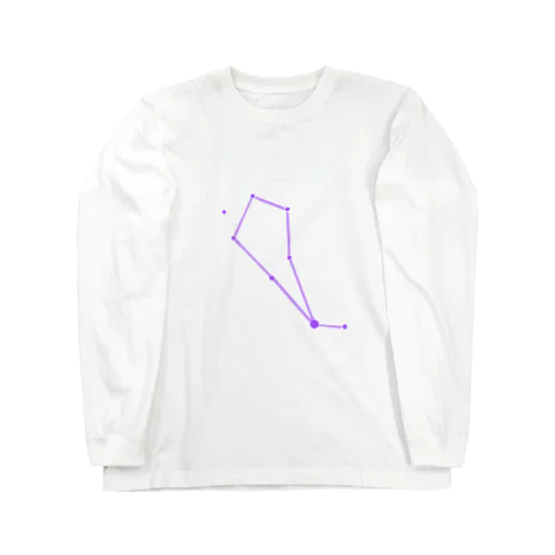 うしかい座。 Long Sleeve T-Shirt