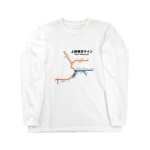 上野東京ライン 路線図 Long Sleeve T-Shirt