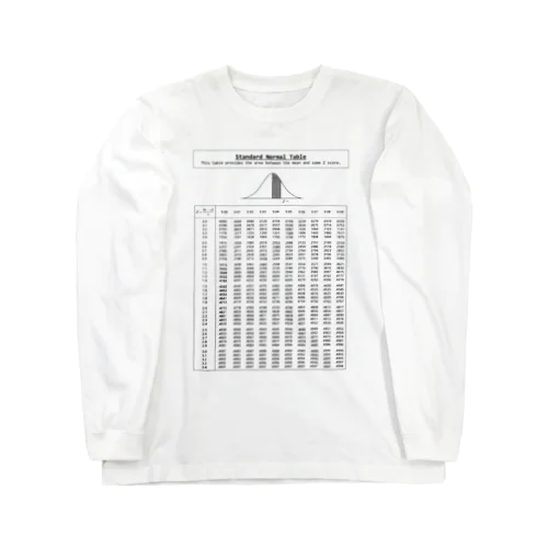 標準正規分布表 - standard normal distribution table - ロングスリーブTシャツ