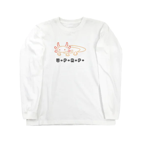 ウーパールーパー アルビノ U-P-R-P- Long Sleeve T-Shirt