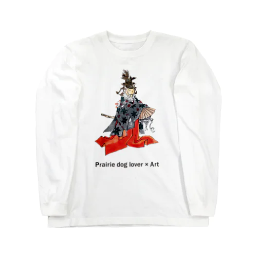 【Prairie dog lover×Art】平家物語 Long Sleeve T-Shirt