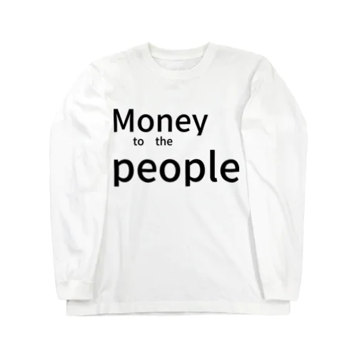 Money　to　the　people ロングスリーブTシャツ