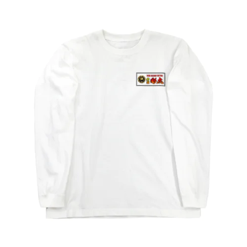彫虎オリジナルステッカー風Tシャツ Long Sleeve T-Shirt