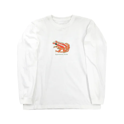 ミイロヤドクガエル Long Sleeve T-Shirt