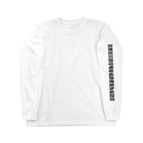 こんでんえいねんしざい（の）ほう　そでくろ Long Sleeve T-Shirt