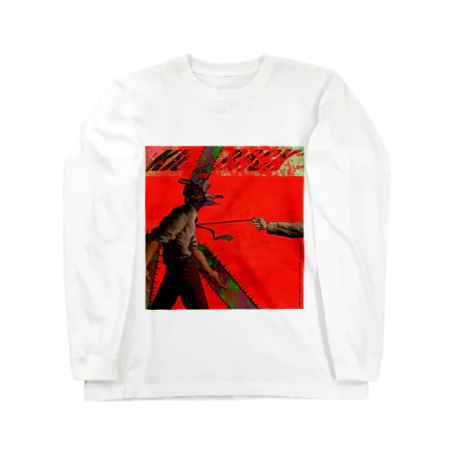 あか Long Sleeve T-Shirt