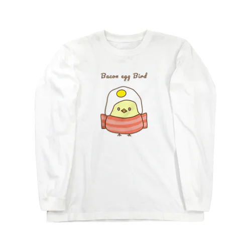 ベーコンエッグバード-無 Long Sleeve T-Shirt