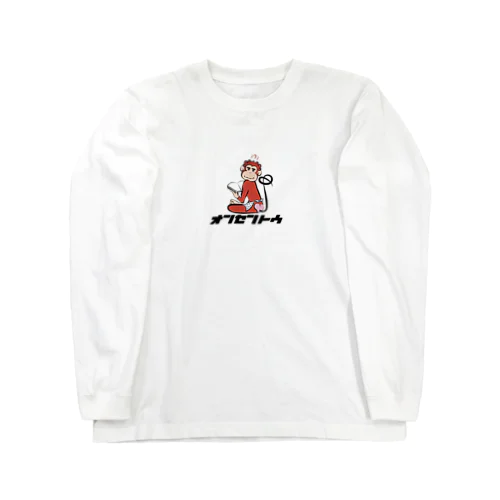 温泉猿（オンセントウグッズ１） Long Sleeve T-Shirt