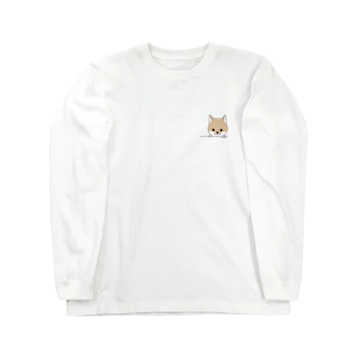 豆柴ちゃん Long Sleeve T-Shirt