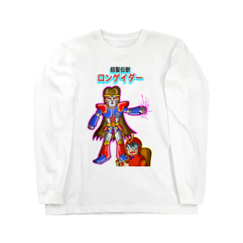 超髪伝獣(ちょうはつでんじゅう) ロンゲイダー Long Sleeve T-Shirt