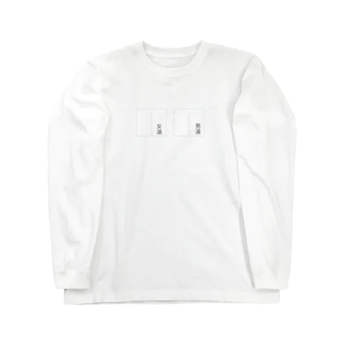 NOREN 03 Long Sleeve T-Shirt