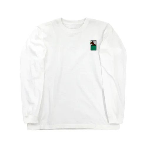 馬房からひょっこり！ Long Sleeve T-Shirt