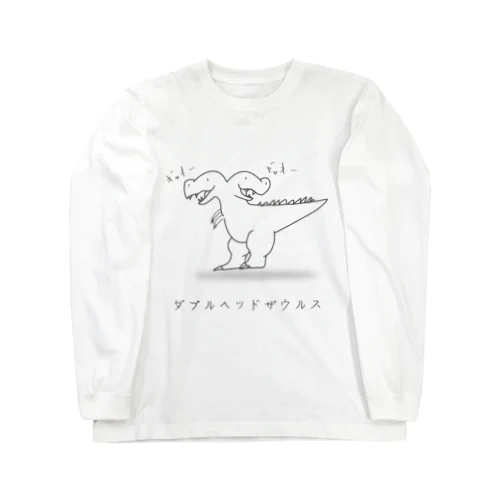 ダブルヘッドザウルス~太古のオタケビ~ Long Sleeve T-Shirt