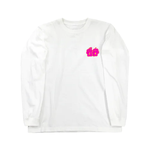 くまシャン。くまリン。ピンク Long Sleeve T-Shirt