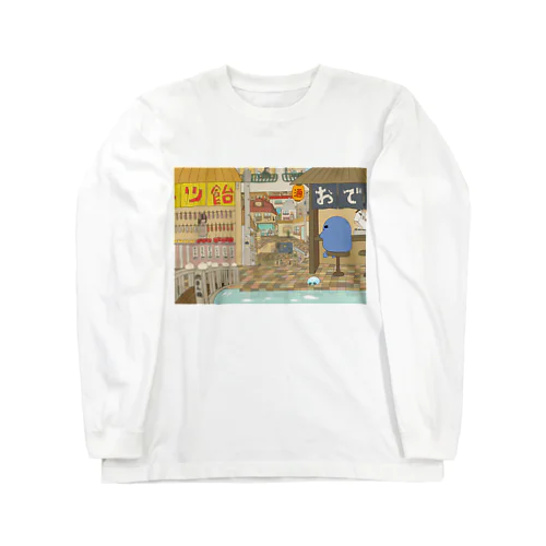 【くらげのくらー】おでん屋台と肉まん橋 Long Sleeve T-Shirt