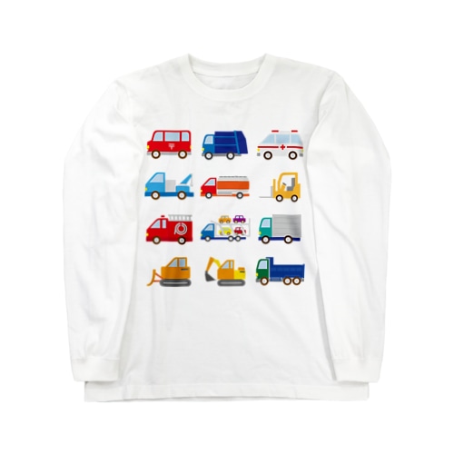 はたらくくるま Long Sleeve T-Shirt